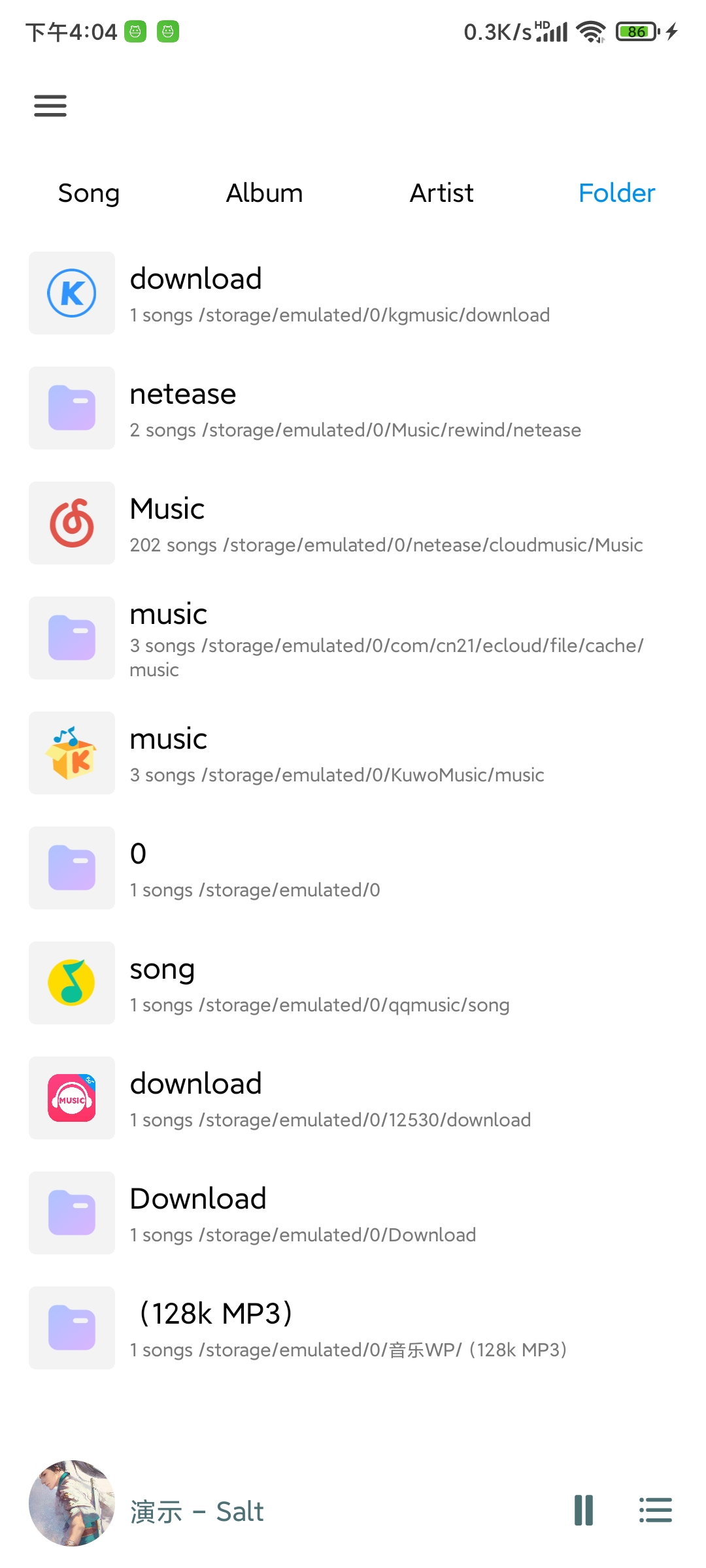 椒盐音乐app下载安卓 v7.0.13 安卓版