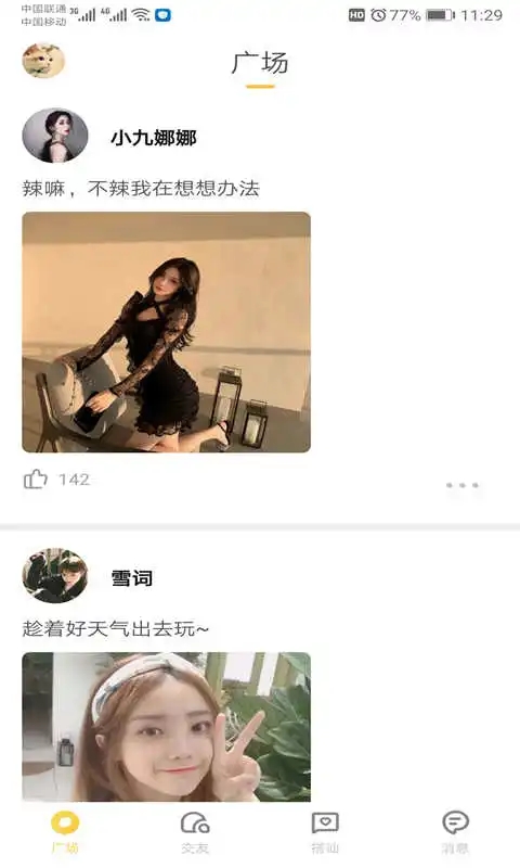 huluwa葫芦娃 v5.9.6 安卓版
