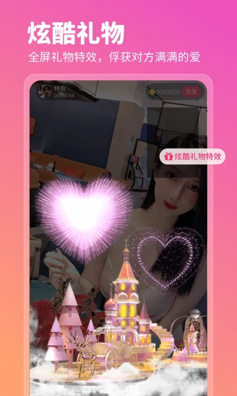 心座语音 v3.0.5 安卓版
