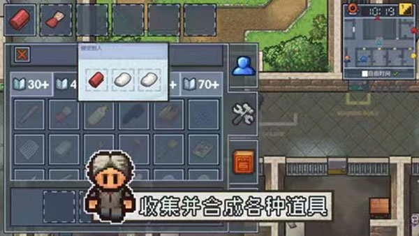 逃脱者2中文手机版下载 v1.1.558985 安卓版