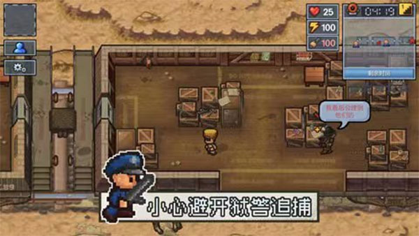 逃脱者2中文手机版下载 v1.1.558985 安卓版