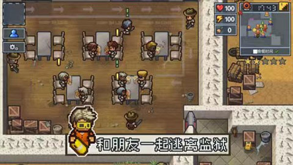 逃脱者2中文手机版下载 v1.1.558985 安卓版