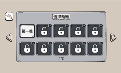 脑洞西游游戏下载 v1.0 安卓版