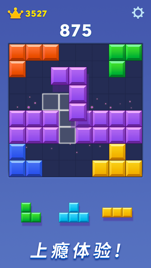 快乐爱消除下载最新版 v1.0.2 最新版