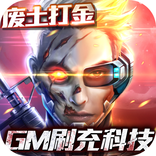 战火英雄手机版下载 v1.0.3 安卓版