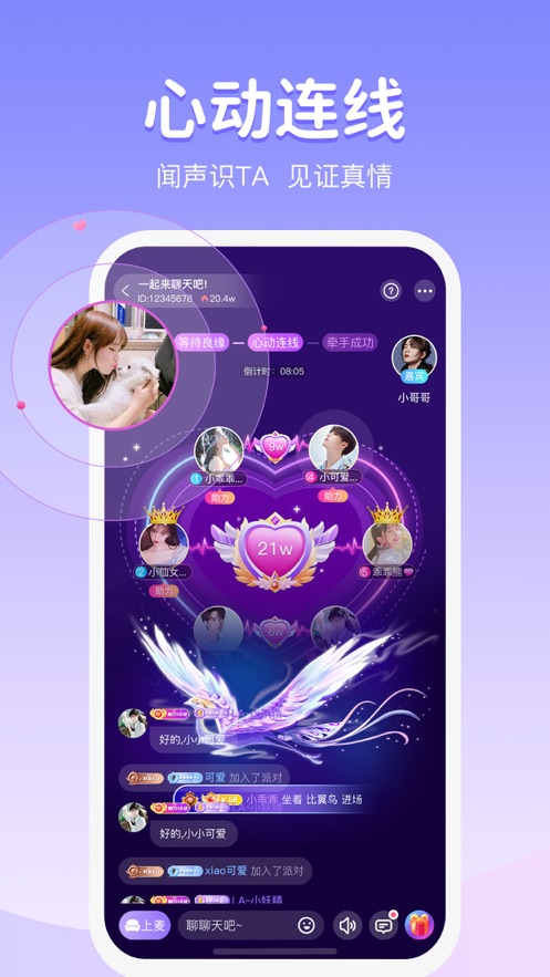 声优圈app v1.3.1 安卓版