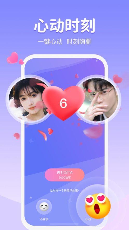 声优圈app v1.3.1 安卓版