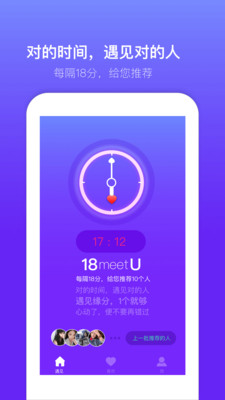 蜜多多聊天交友app v6.8.8 安卓版