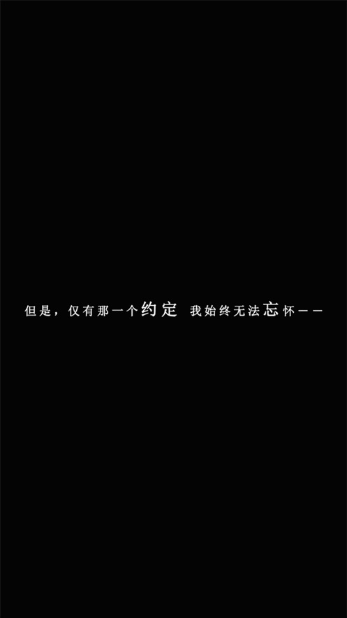 我在七年后等你安卓下载 v1.4.7 最新版