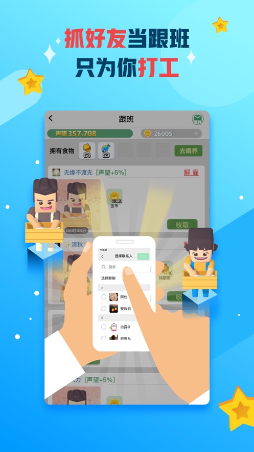 派派2022最新版下载 v7.2.129 安卓版
