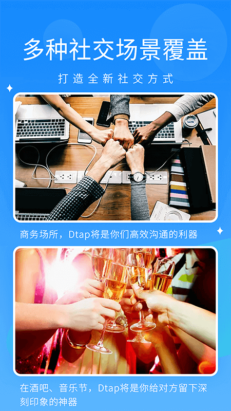 抖你app v1.6.9 安卓版