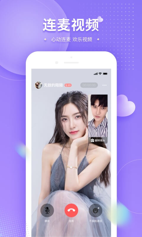 可对app v1.3.3 安卓最新版
