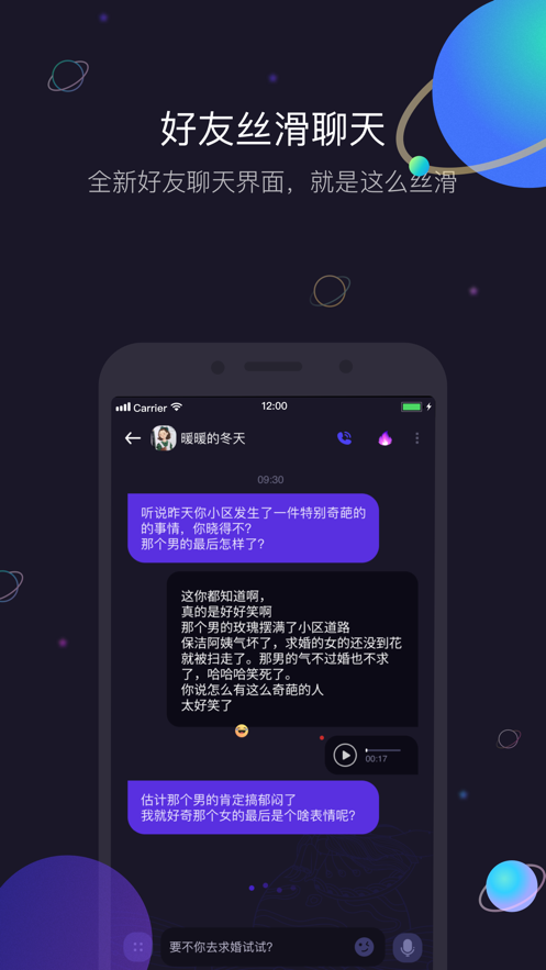 icloser app 3.9.0
