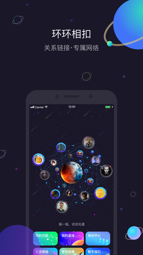 icloser app 3.9.0
