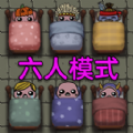 猛鬼也要躺平游戏 v3.0 安卓版