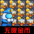 快躺平游戏 v3.0 安卓版