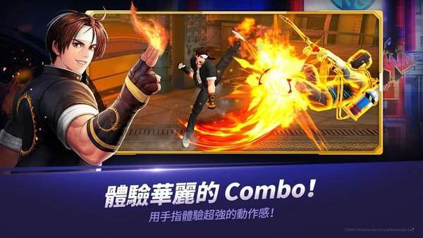 拳皇全明星(KOF ALLSTAR) v1.10.2 安卓版