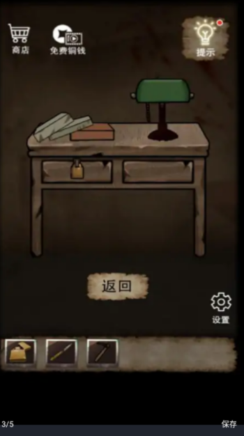 房屋逃生神秘游戏 v1.0.2 安卓版