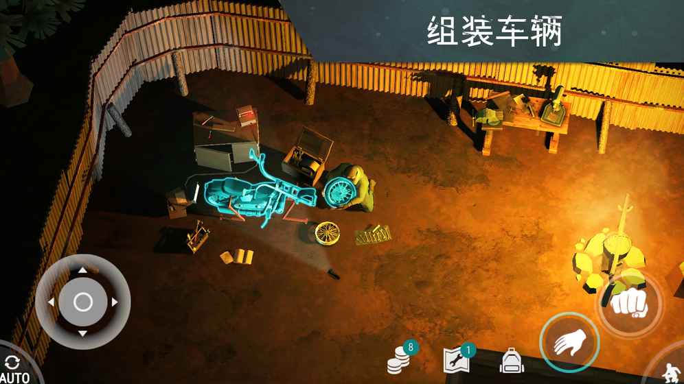 地球末日生存 v1.19.1 安卓版