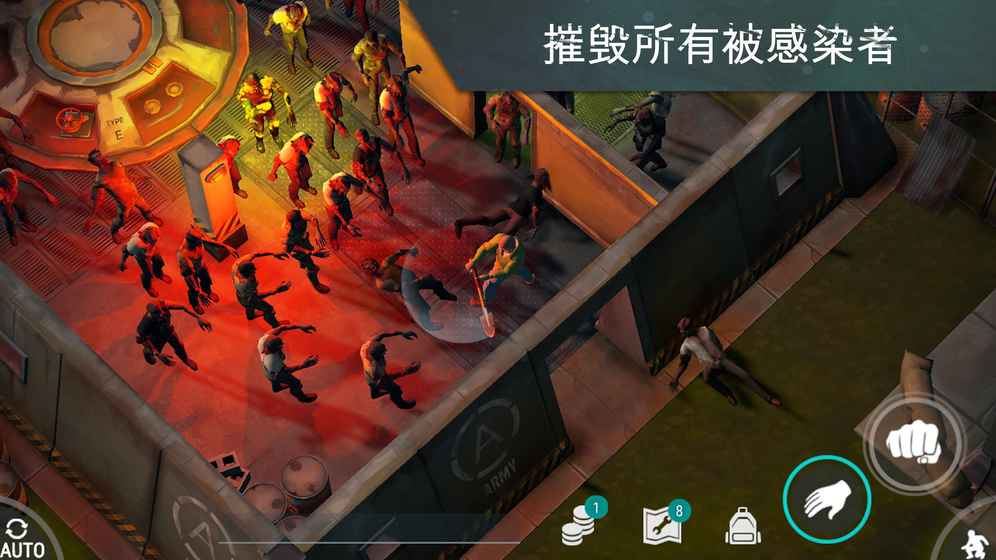地球末日生存 v1.19.1 安卓版
