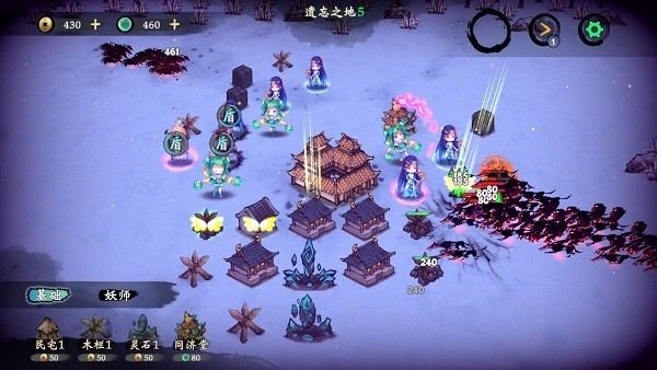 这里有妖游戏 v2.09 安卓版