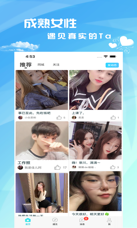 茶馆儿app v2.0.30.0 安卓版