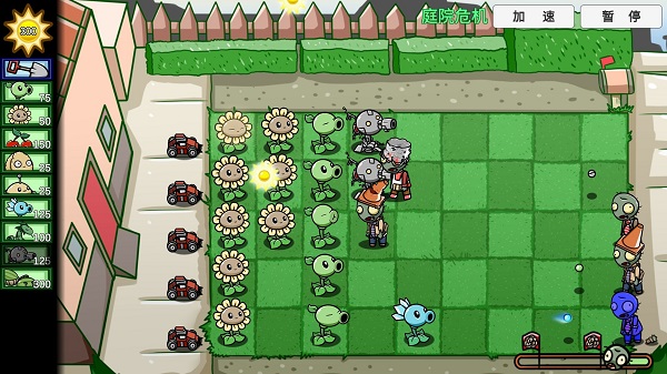 pvzbt最新版本6.0下载2022(PVZ_BT) v0.58.983 安卓版