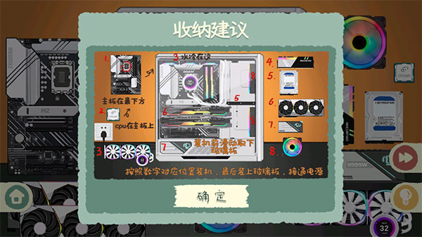 收纳物语最新版下载 v1.0 安卓版