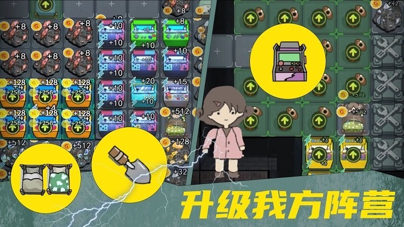 女鬼宿舍惊魂游戏 v1.0 安卓版