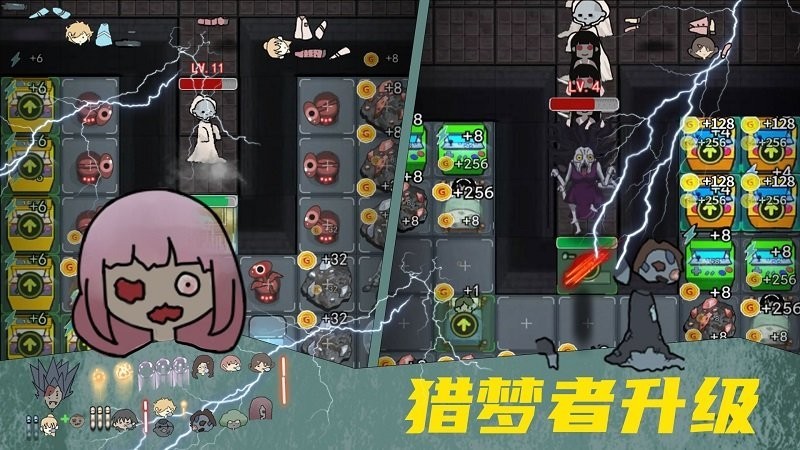 女鬼宿舍惊魂游戏 v1.0 安卓版