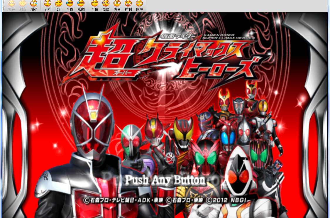 假面骑士超巅峰英雄2022全骑士版下载 v1.0.0 安卓版