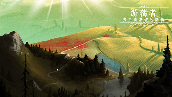 游荡者弗兰肯斯坦的怪物游戏最新版下载 v1.0.2 安卓版