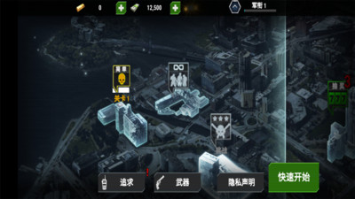 野外冲击战 v1.6 安卓版