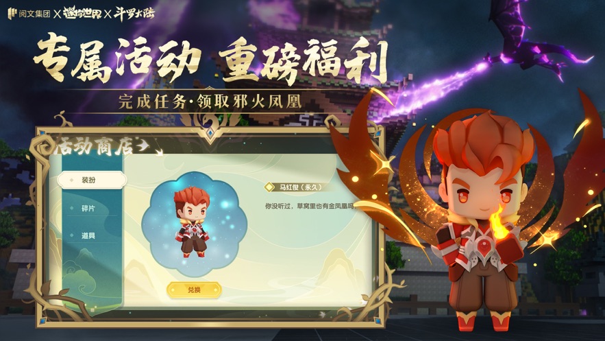迷你世界下载安装正版2022版本 v1.15.1 安卓版