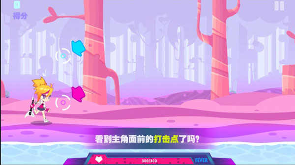 喵斯快跑app(Muse Dash) v1.5.3安卓版
