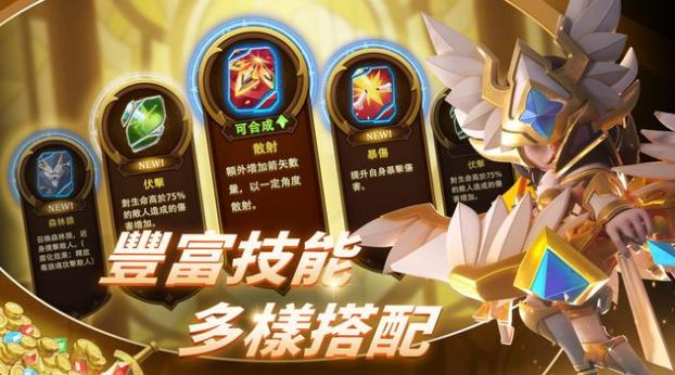 这个地下城有点怪游戏官方正版下载 v1.6.1.7 安卓版