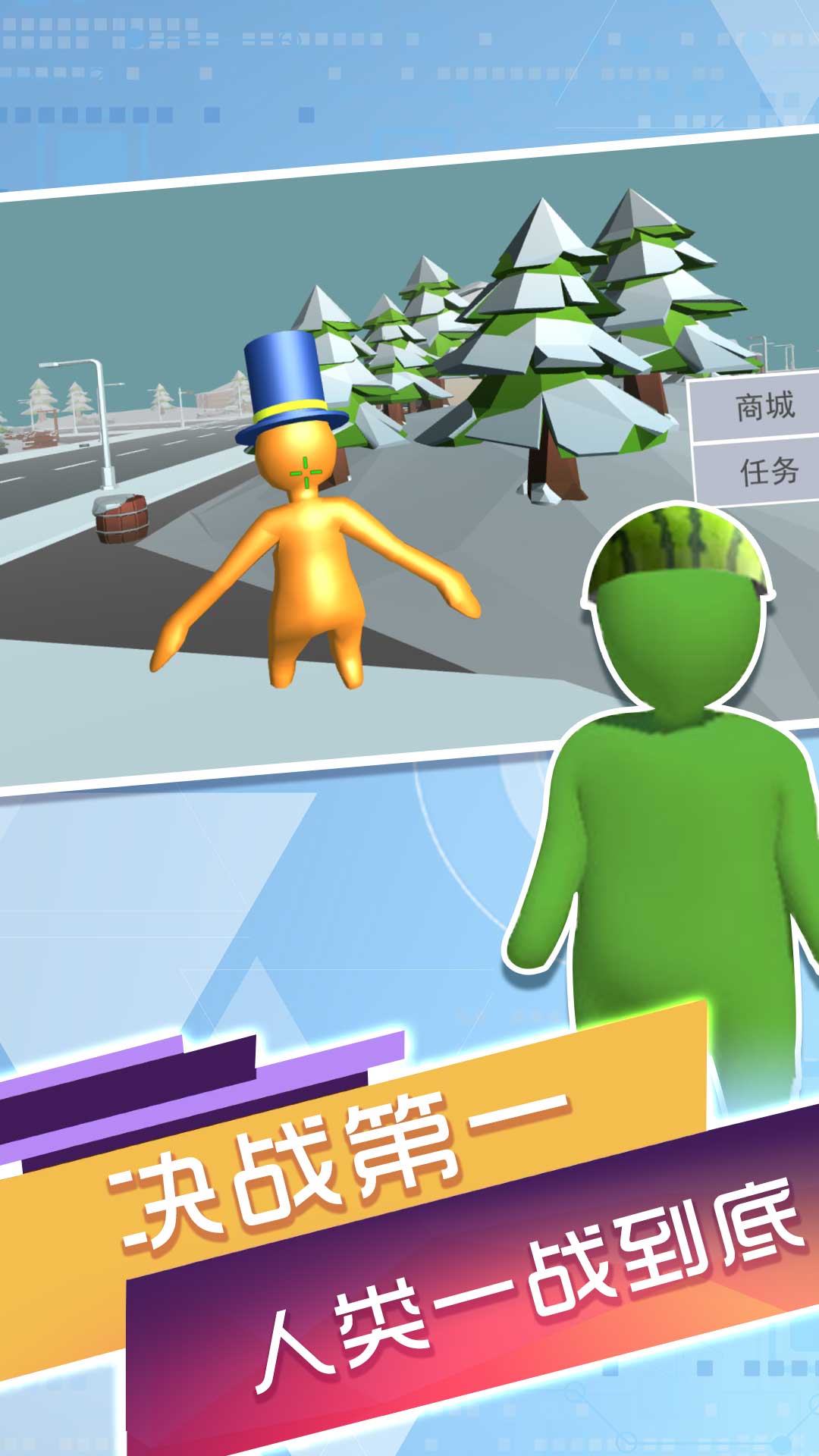 谁能困住我游戏 v1.0.1 安卓版