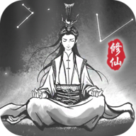 渡劫模拟器 v2.1.1 安卓版