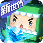 迷你世界旧版本 v1.1.5 安卓版