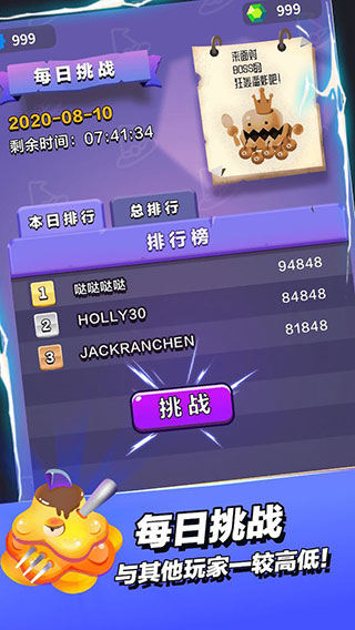 小小法师游戏官方正版下载 v2.4.3 安卓版