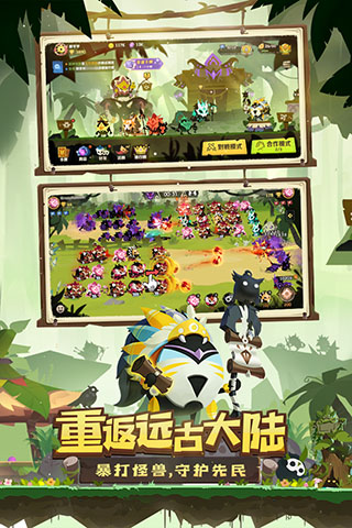 疯狂的库库姆游戏最新版下载安装 v0.0.2 安卓版
