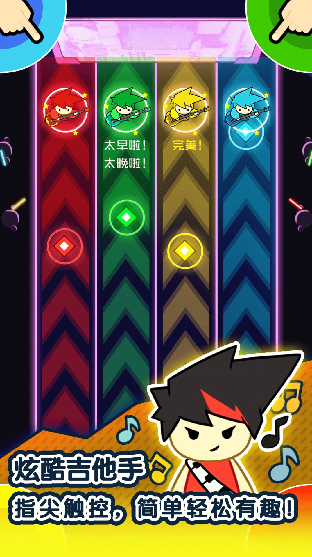 1234竞技场游戏 v1.0.1 安卓版