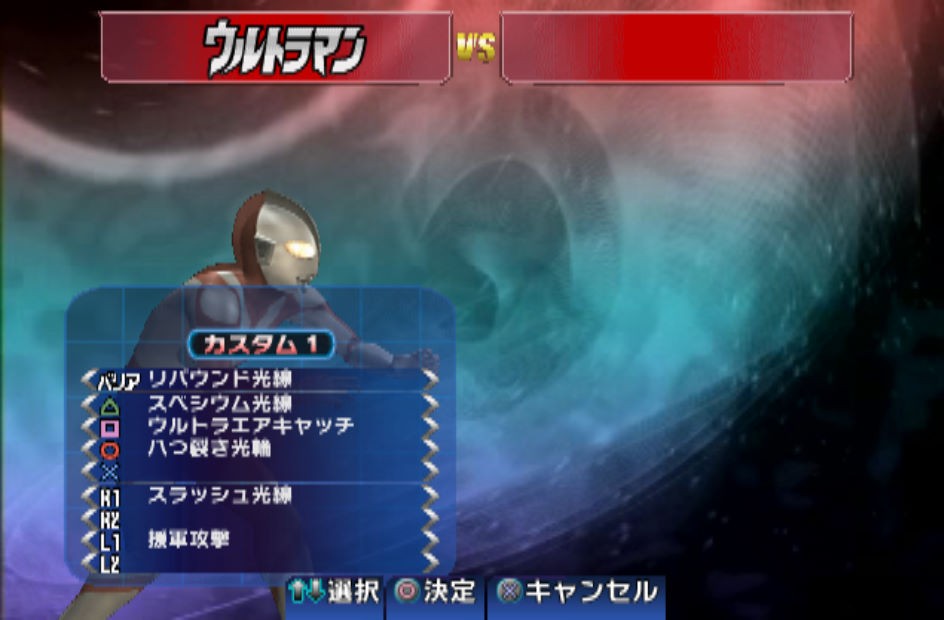 奥特曼格斗进化3 v1.1.14 安卓版