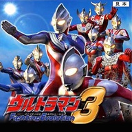 奥特曼格斗进化3 v1.1.14 安卓版