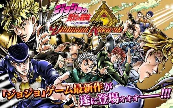 jojo的奇妙冒险游戏 v1.1.1 安卓版