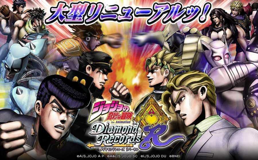 jojo的奇妙冒险游戏 v1.1.1 安卓版