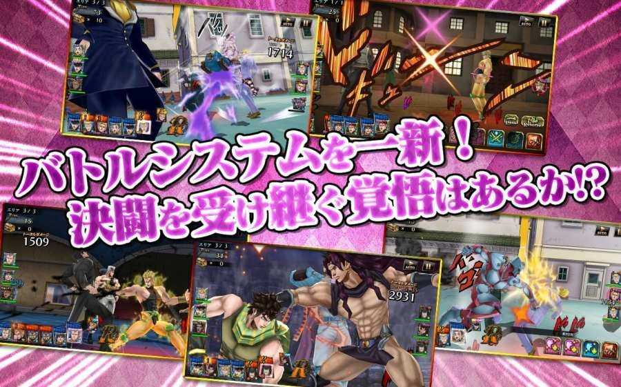 jojo的奇妙冒险游戏 v1.1.1 安卓版