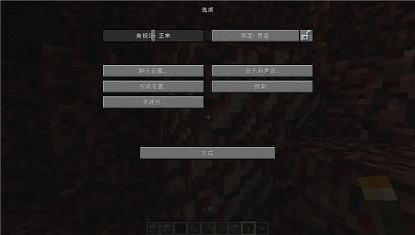 我的世界java版(PojavLauncher) v3 安卓版