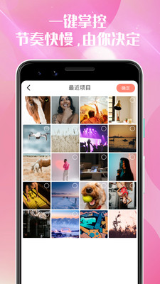 青橙视频交友app v1.2.5 安卓版