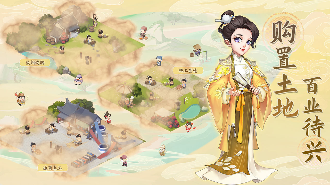 我是大东家蜜蜂游戏 v1.1.354 安卓版
